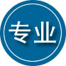 乐东专业道路救援