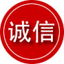 乐东诚信救援服务