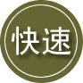 乐东24小时道路救援