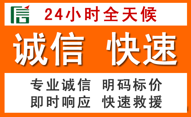 如何制定合理价格策略缓解乐东道路救援售后压力