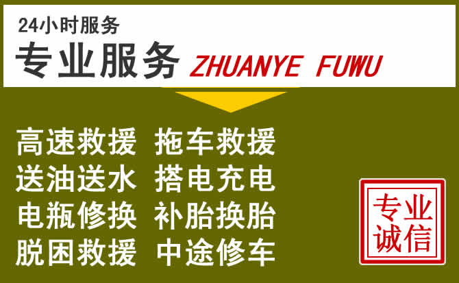 新能源汽车保有量攀升，乐东道路救援行业未来发展新趋势解析